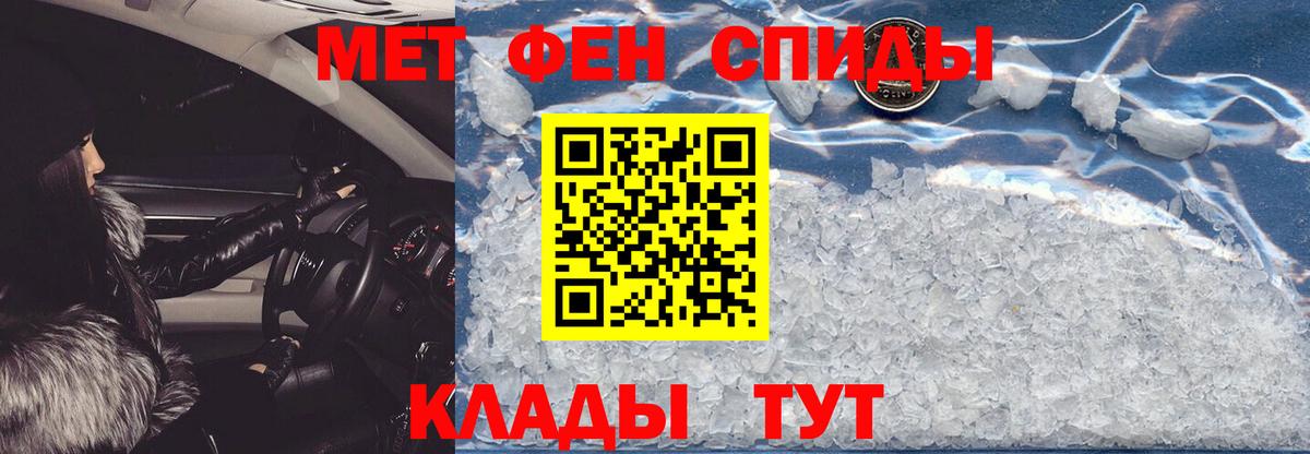 Батайск  АМФЕТАМИН 98%  Амфетамин  Вход с VPN 