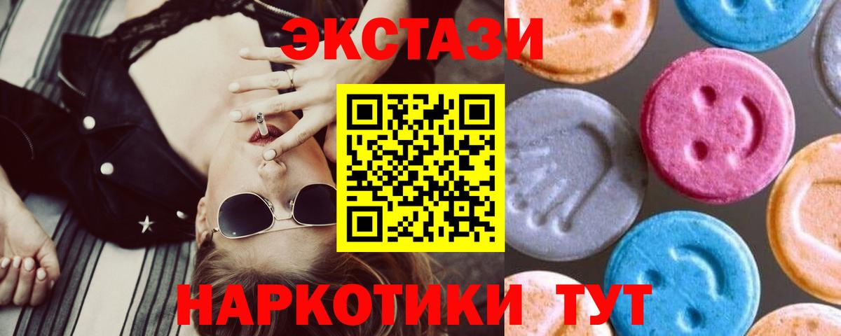 ЭКСТАЗИ louis Vuitton Батайск