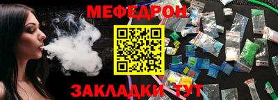 мефедрон Владимир