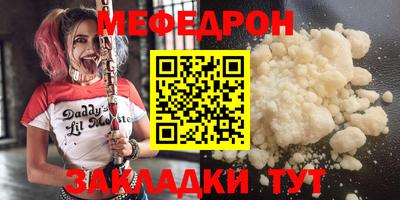 MDMA Premium VHQ Владивосток