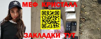 мескалин Вязьма