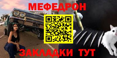 mdma Вышний Волочёк