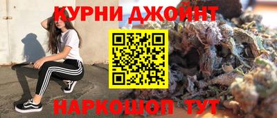 мескалин Вязьма
