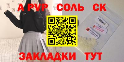 mdma Вышний Волочёк