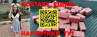 mdma Вышний Волочёк
