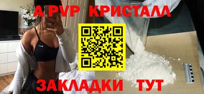 мефедрон Владимир