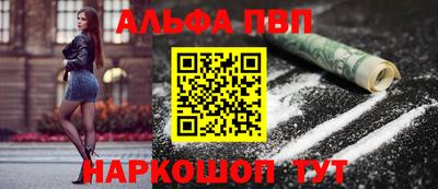 мефедрон Владимир