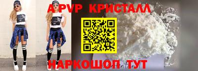 mdma Вышний Волочёк