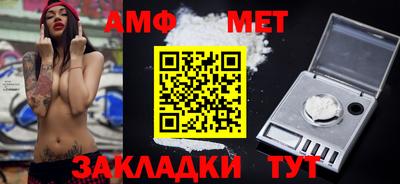 мефедрон Владимир