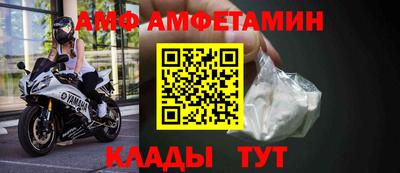 мескалин Вязьма