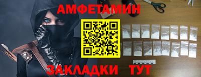 трава Вязники