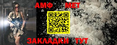 мескалин Вязьма
