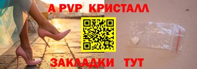 мескалин Вязьма