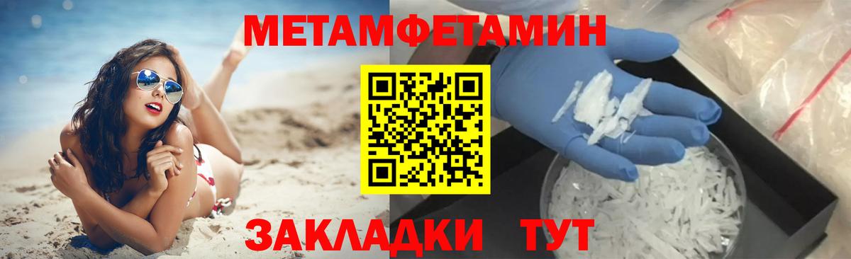 Метамфетамин Декстрометамфетамин 99.9% Батайск