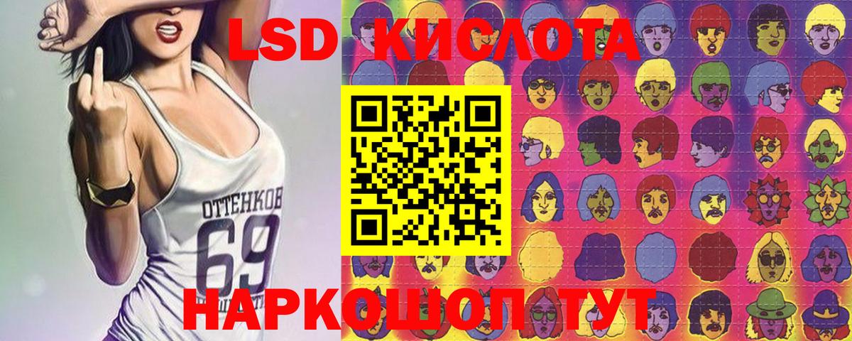 Марки N-bome 1,8мг  Марки 25I-NBOMe  Марки N-bome 1,8мг  Батайск  Вход с VPN 