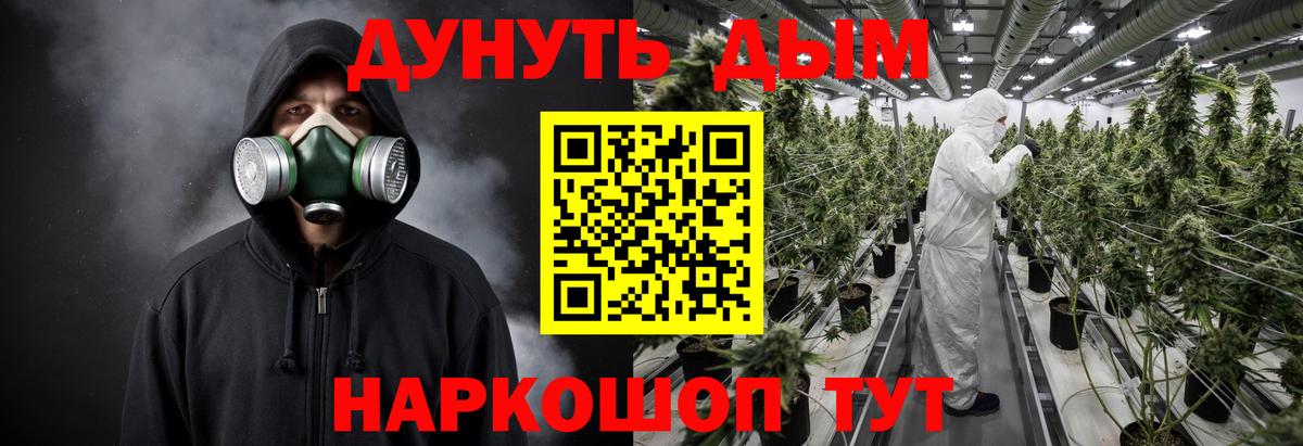 Батайск  Канабис гибрид  Канабис марихуана  Вход с VPN  МАРИХУАНА индика 